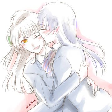 ことうみ