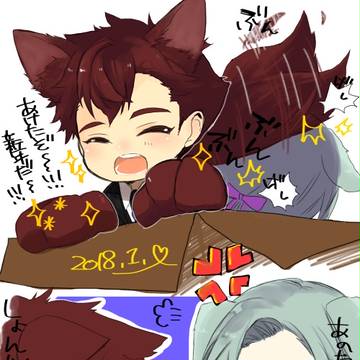 小豆描き始め（けも化注意）