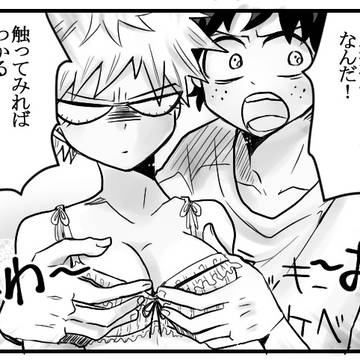 【出勝】 ついったー漫画まとめ① 【♀あり】