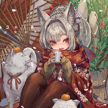 あけましておめでとうございます。