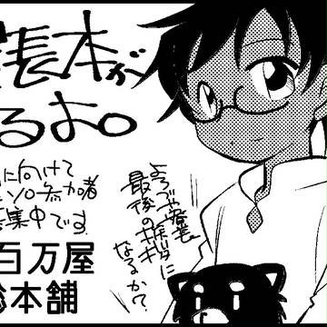 GLF22申し込みました