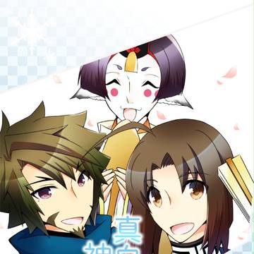 インテ新刊