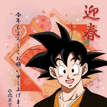 年賀絵 2018