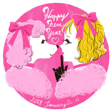 2018年 年賀イラスト