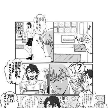 ランチタイムinトレセン食堂