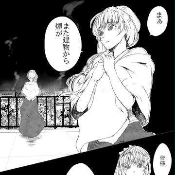【GGGift】現在深夜【市街拠奪戦】
