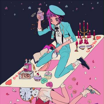 追いかけないで