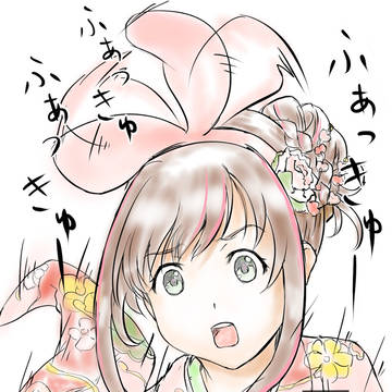 2018 ふぁっきゅー