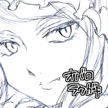 オバロらくがき