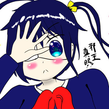 ちょっと描いてみた（´ - `    ）