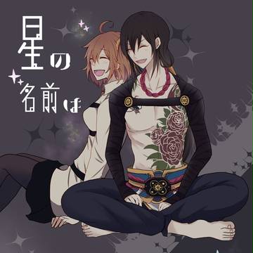 【１・１４インテ】FGO新殺ぐだ♀【新刊サンプル】