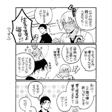 DCログ2