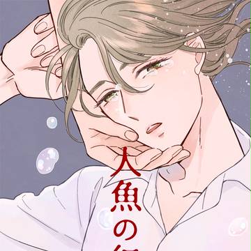 奇想館サンプル