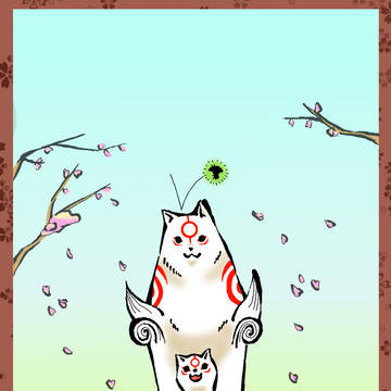 戌年
