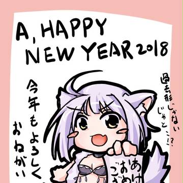 なんとまさかの･･･！？