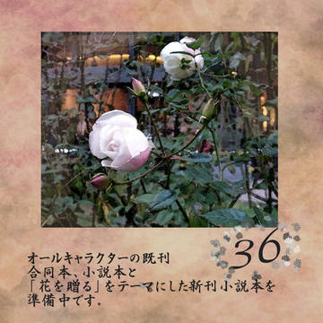 メカクシ団活動日誌9冊目サークルカット