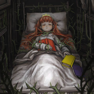 眠り姫