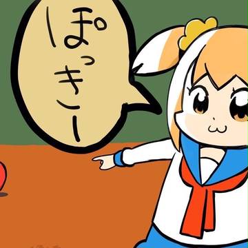 アホな人×ポプテピビック