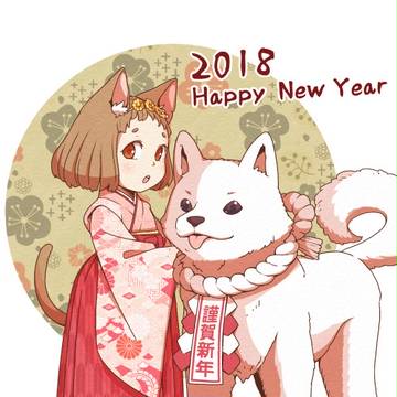 2018