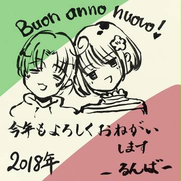 【実録】イタリアさんとの4コマな日々３