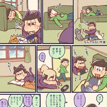 「なんでもない午後」ほか