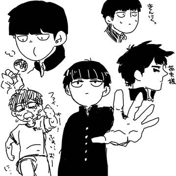 雑多な版権２