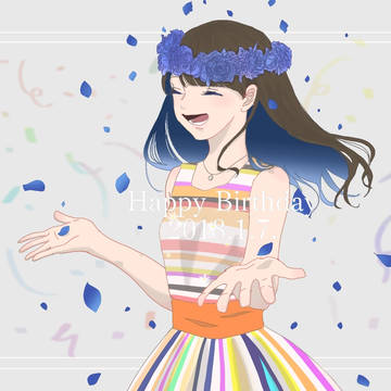 青に染める