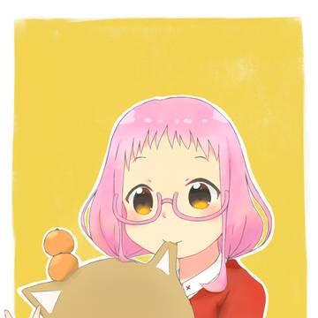 あけましておめでとう