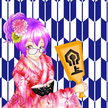着物乃保