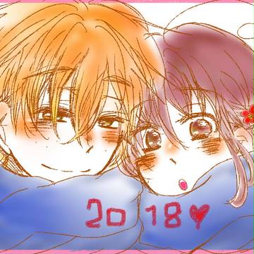 今年も