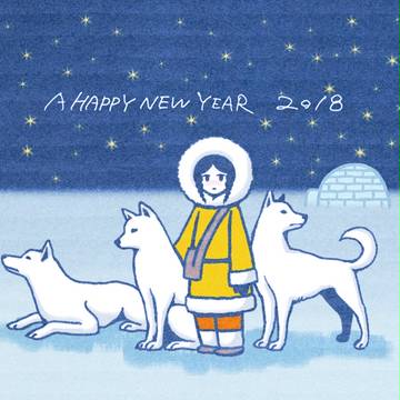 年賀絵2018〜