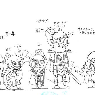 二次絵