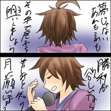 2017創作戦国ツイログ