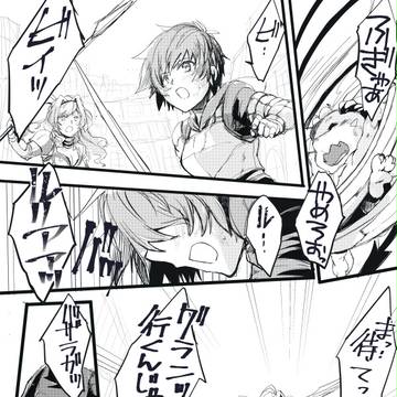 RBYイベ捏造まんが