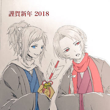 沖田組