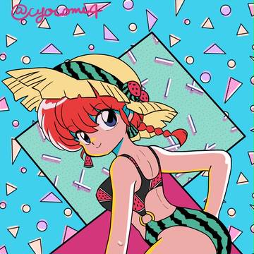 らんままとめ