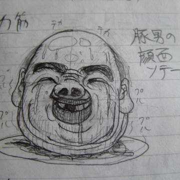 落書き腸17