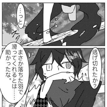 【P-GB】02.白い羽根