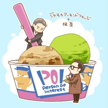 POI