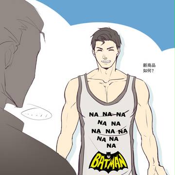 Superman X Batman 超蝙综合VOL.1