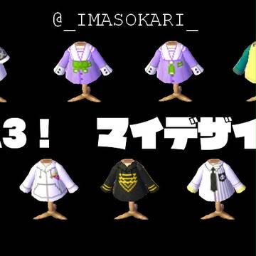 A3！　マイデザイン
