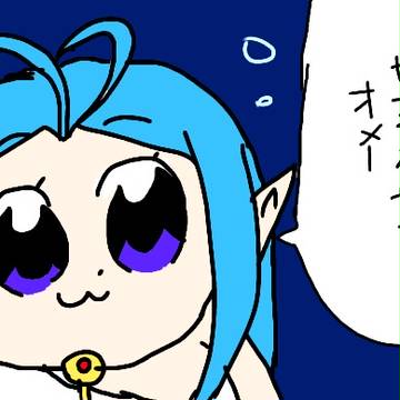 ポポロテピピック