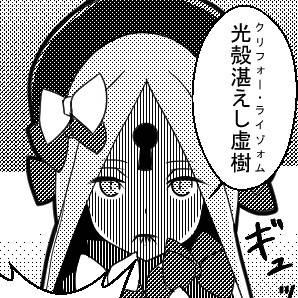下唇を噛む癖があるアビゲイル・ウィリアムズ