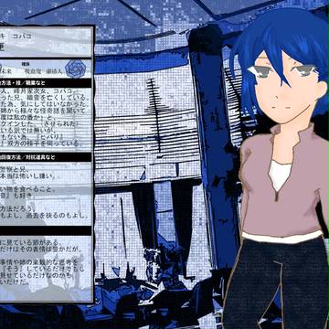 【蒼列のアンカル】峰月 仔匣【アウトバウンド】