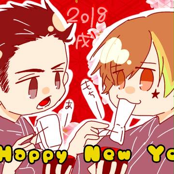 あけましておめでとうございます