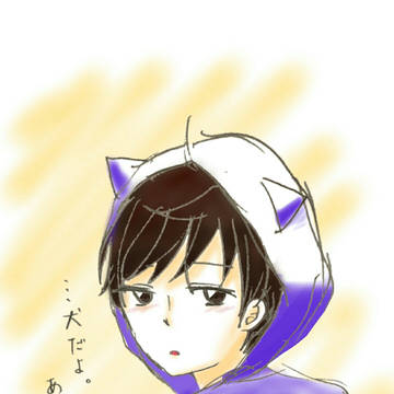 あけおめ犬ヨロ
