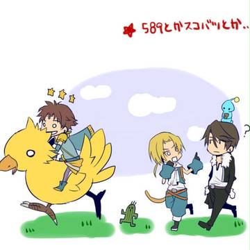 腐有　ＤＦＦ色々