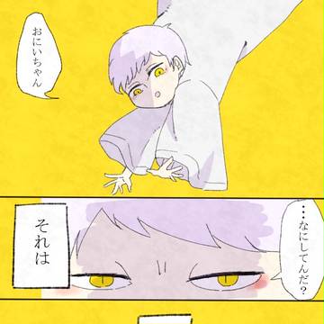 夢の話