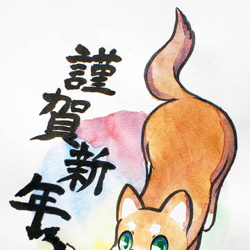 年賀状2018
