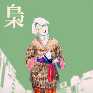 【ふくろう擬人化】メンフクロウ